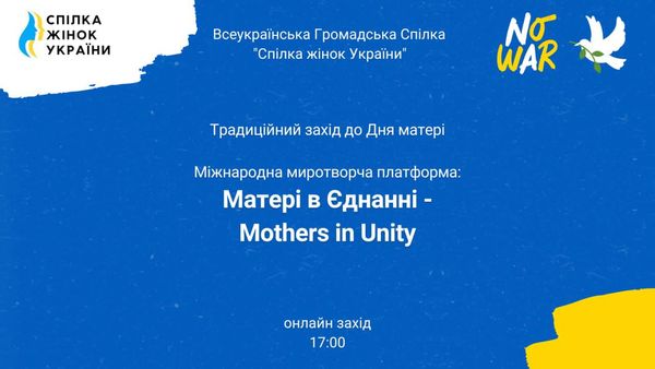 Відбулася онлайн Асамблея Міжнародної Миротворчої Платформи: Матері в єднанні – Mothers in Unity